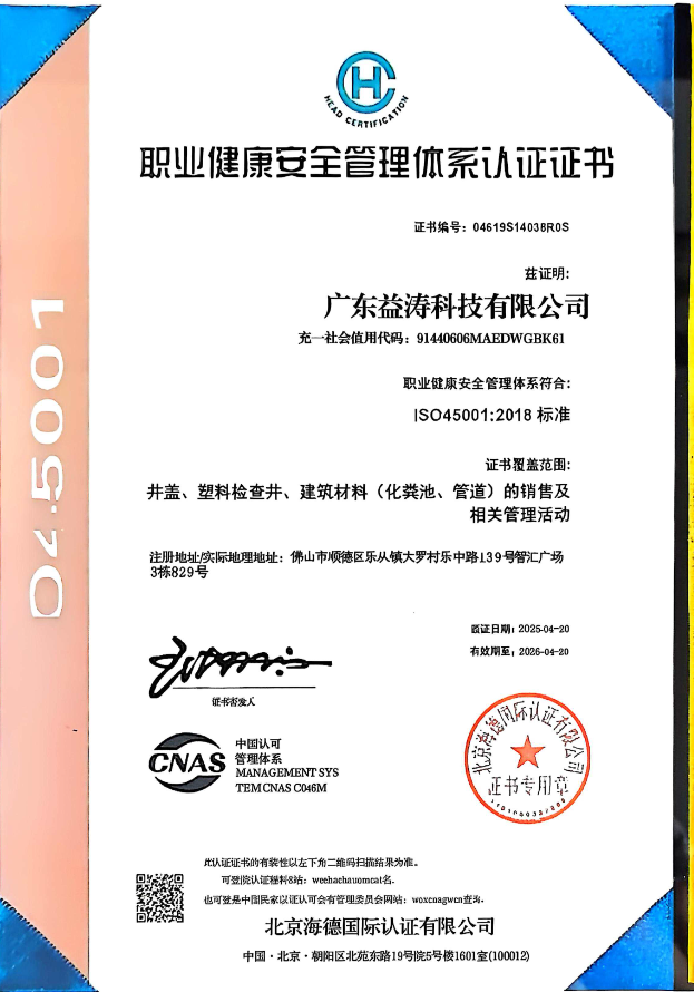 博罗荣誉证书