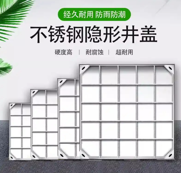 博罗不锈钢方井展示